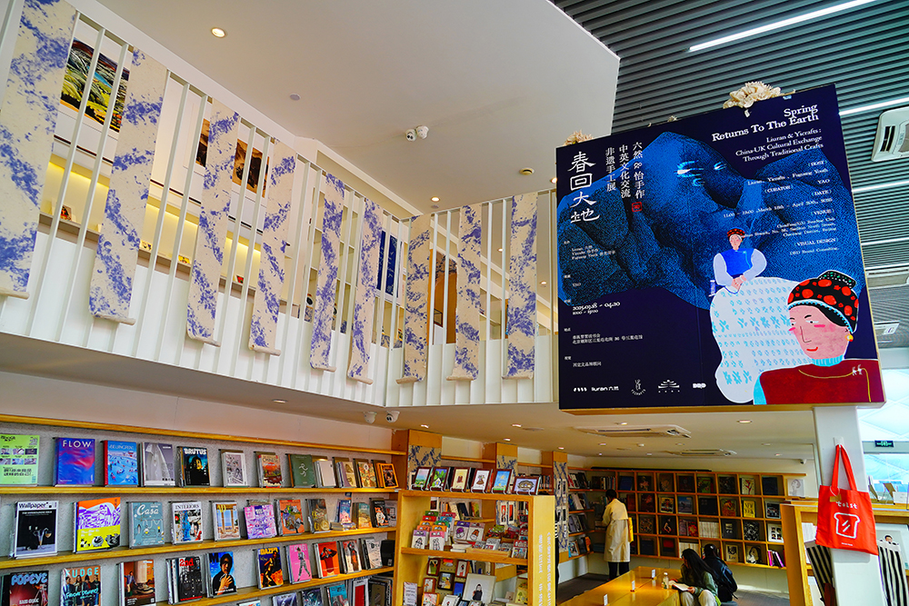 2025年4月3日,北京三里屯“春回大地——中英文化交流非遗手工展”。