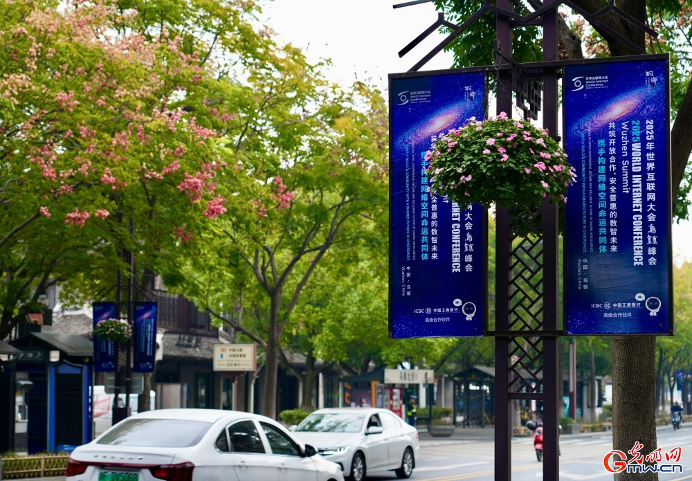 【乌镇视窗】“乌镇时间”即将来临 氛围感已拉满 【乌镇视窗】“乌镇时间”即将来临 氛围感已拉满