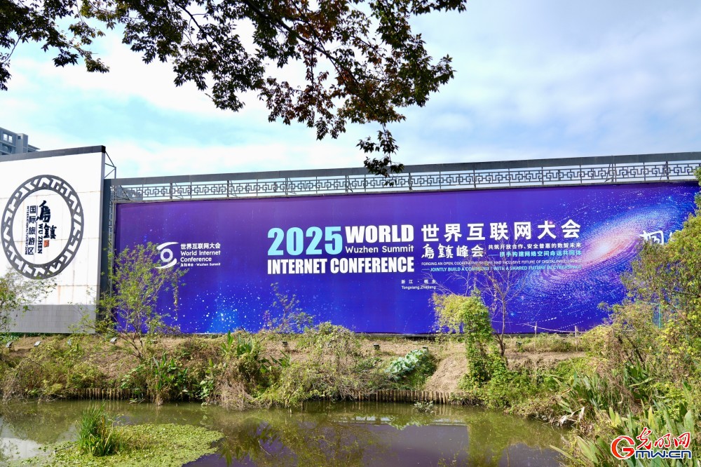 【乌镇视窗】“乌镇时间”即将来临 氛围感已拉满 【乌镇视窗】“乌镇时间”即将来临 氛围感已拉满