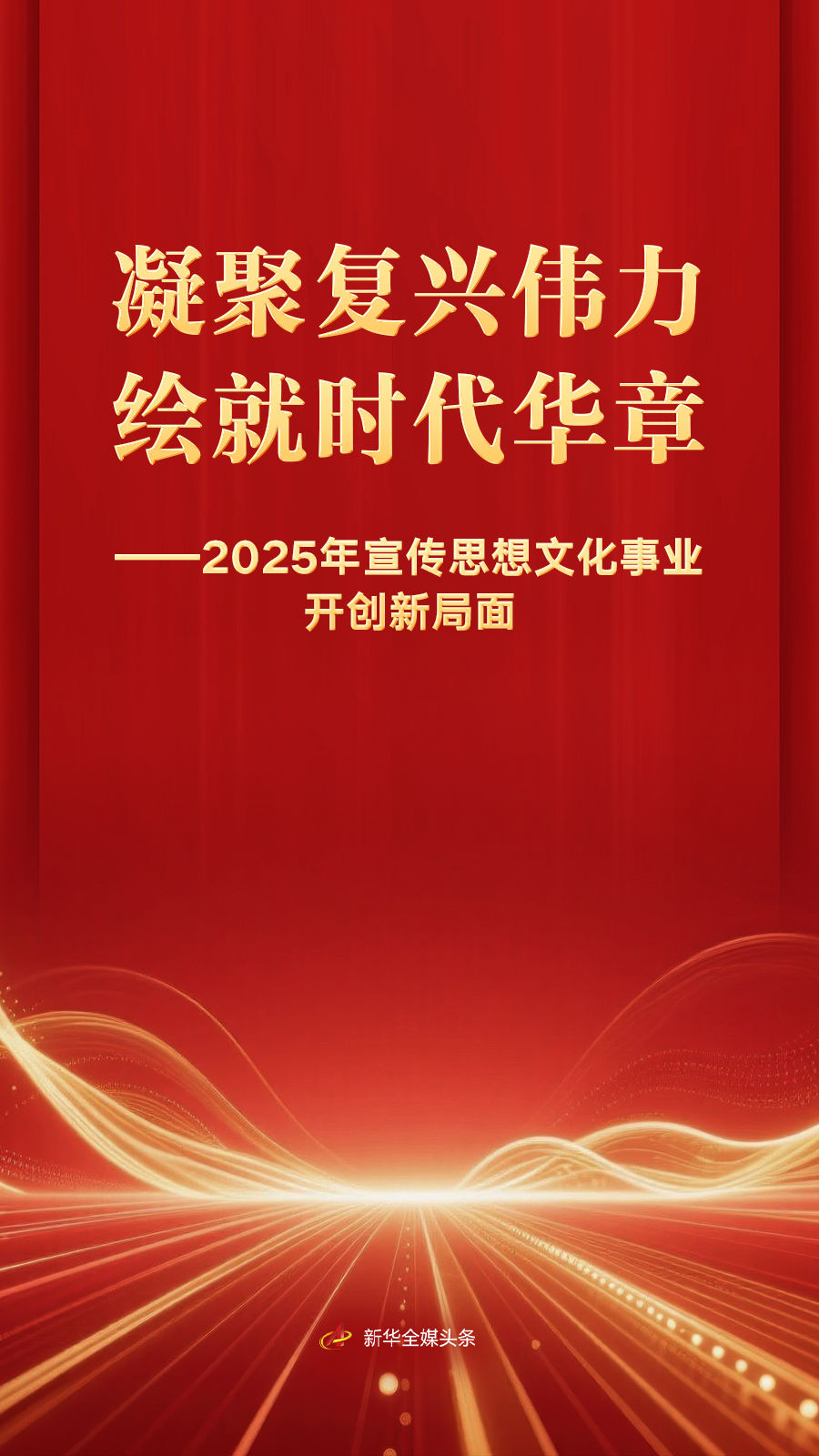 “叫扬叔 - 全网最会整活的苏超球迷  足