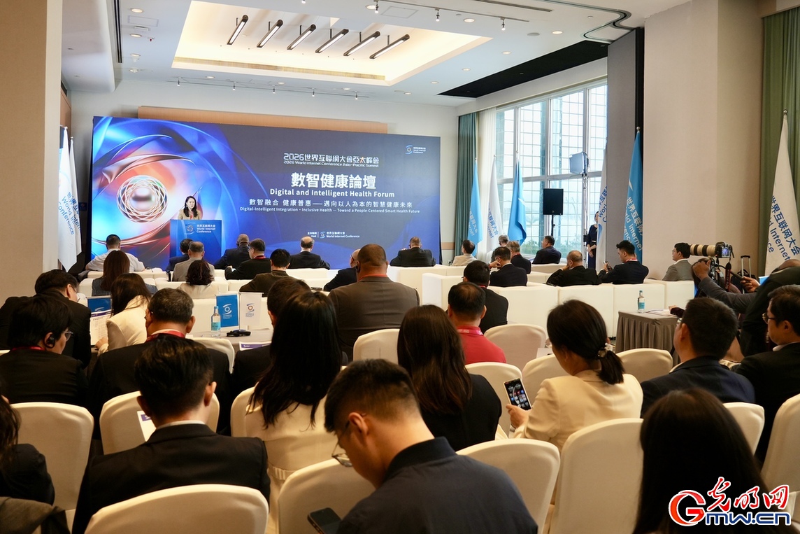 一组图带你回顾2026世界互联网大会亚太峰会精彩瞬间