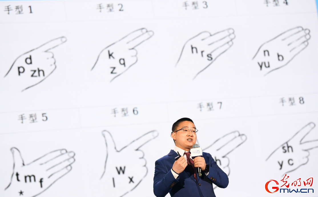 一组图带你回顾2026世界互联网大会亚太峰会精彩瞬间