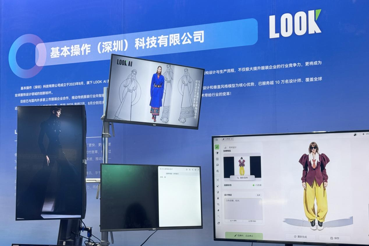 LOOK AI正积极谋求海外推广服务助力破圈。高雅雅/摄