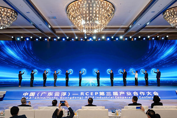 图为第三届中国(云浮)—RCEP产业合作大会 图为第三届中国(云浮)—RCEP产业合作大会