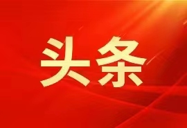 三个“色彩”关键词，感悟习近平主席的南非之行