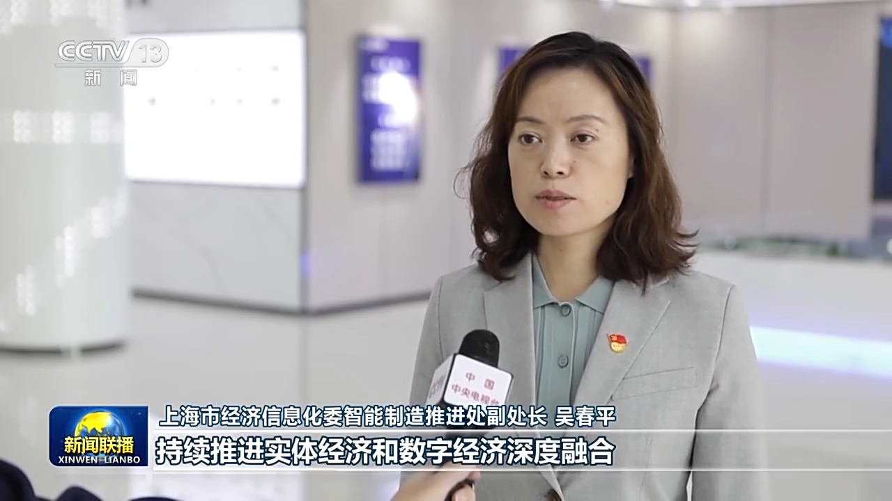 科创激发新动能 上海高质量发展如“沪”添翼