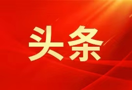 习近平宣布杭州亚运会开幕