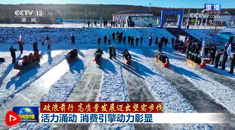 【破浪前行 高质量发展迈出坚实步伐】活力涌动 消费引擎动力彰显