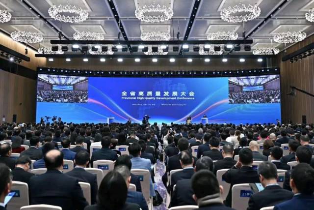 广东省高质量发展大会现场。