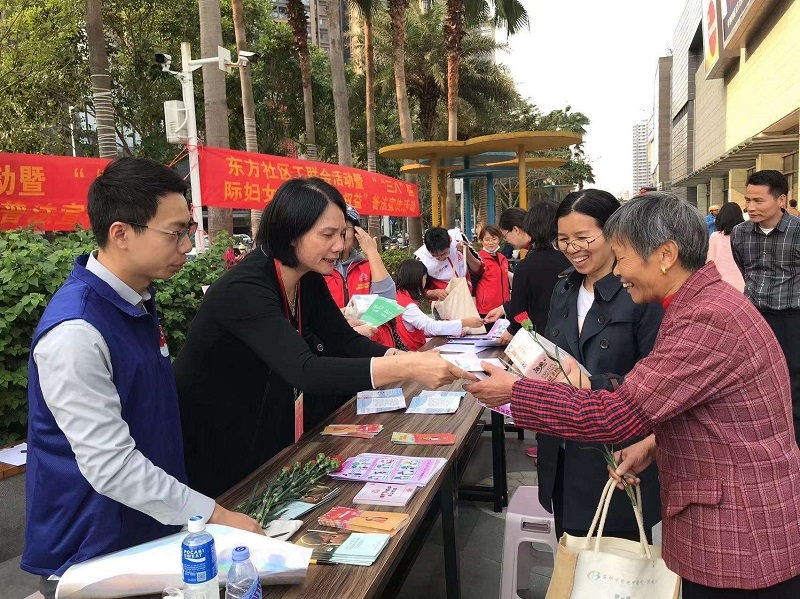 女工特色活动主题图片