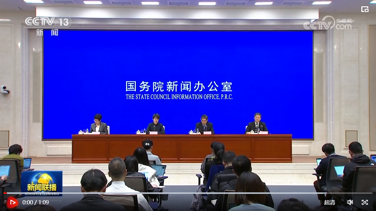 前两个月多项经济指标保持向好态势_要闻_奥一网