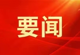 新华全媒+|经济运行总体稳定 延续回升向好态势——聚焦4月份中国经济走势