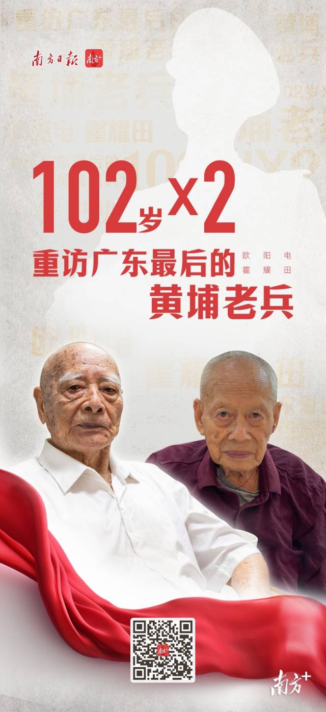 南方+ 莫迪 制图