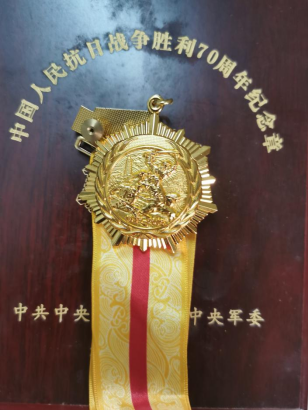 欧阳电保存的抗战胜利70周年纪念章。 受访者供图