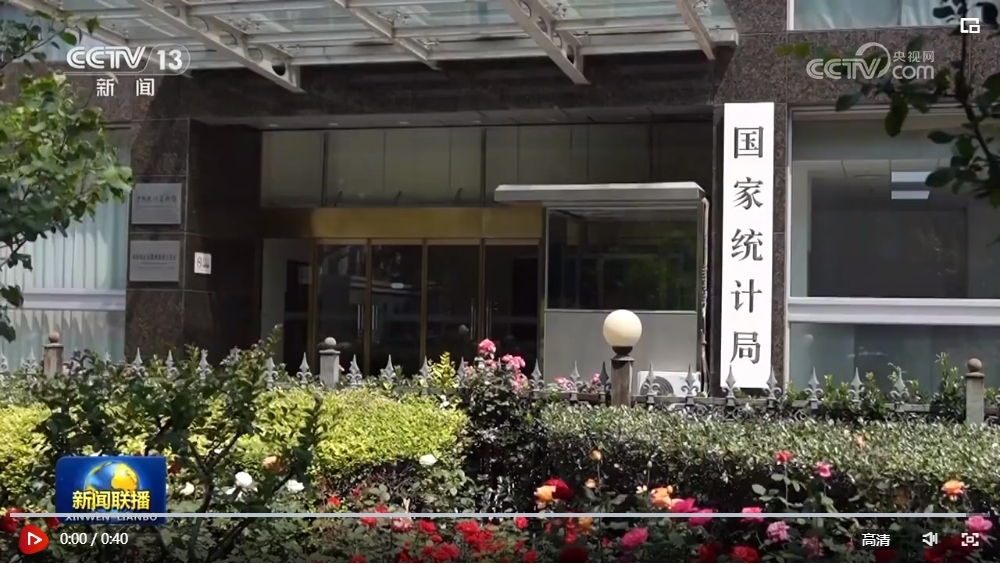 广东税务银税互动怎么授权_广州银税互动怎么授权支付宝_电子税务局银税互动授权