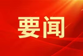 “共富乡村”的新产业（锚定现代化 改革再深化）