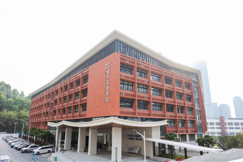 南充道鑫双语国际学校（南充道鑫双语国际学校是公办吗）